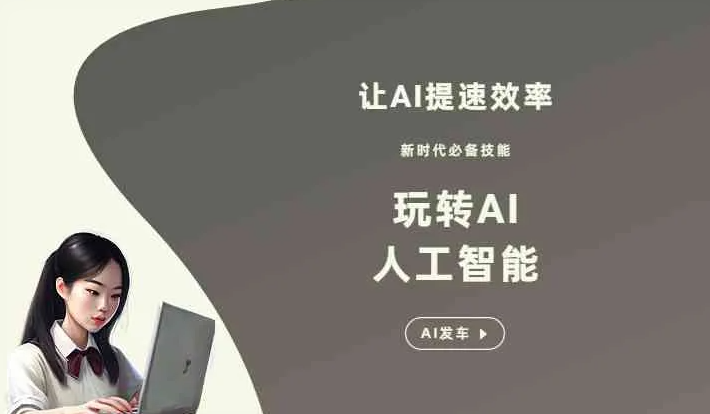 铁山区GEO优化完整科普：原理、价值与核心适配场景